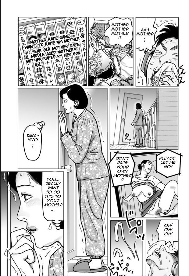 Hentai Manga Comic-A Female Doctor's Incest Impotency Treatment-Chapter 1-7-119